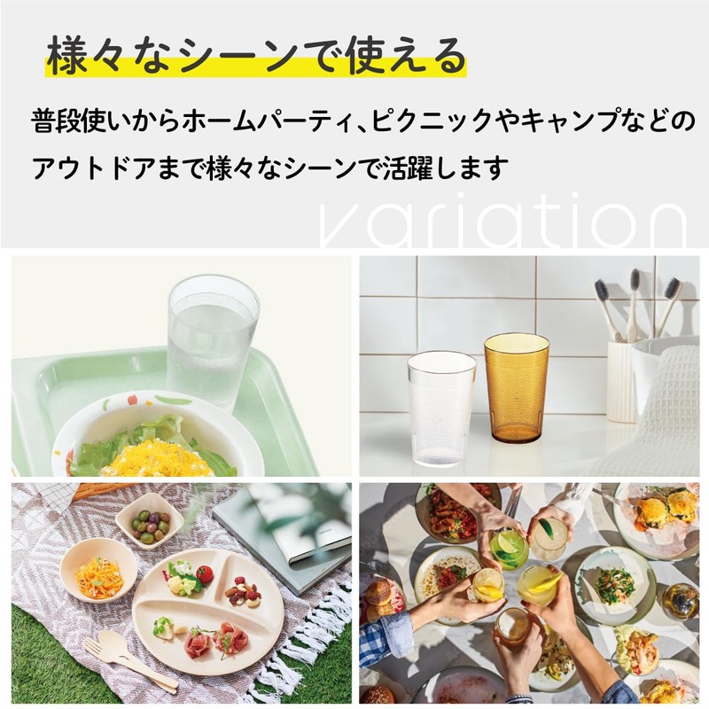 Daiwa Polycarbonate Water Cups (Amber) PC – 21