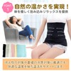 MONOSTORE Women's Men's Abdominal Band, Unisex, Set of 3, Cold