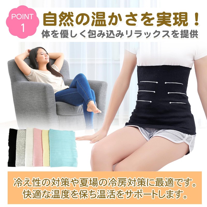 MONOSTORE Women's Men's Abdominal Band, Unisex, Set of 3, Cold