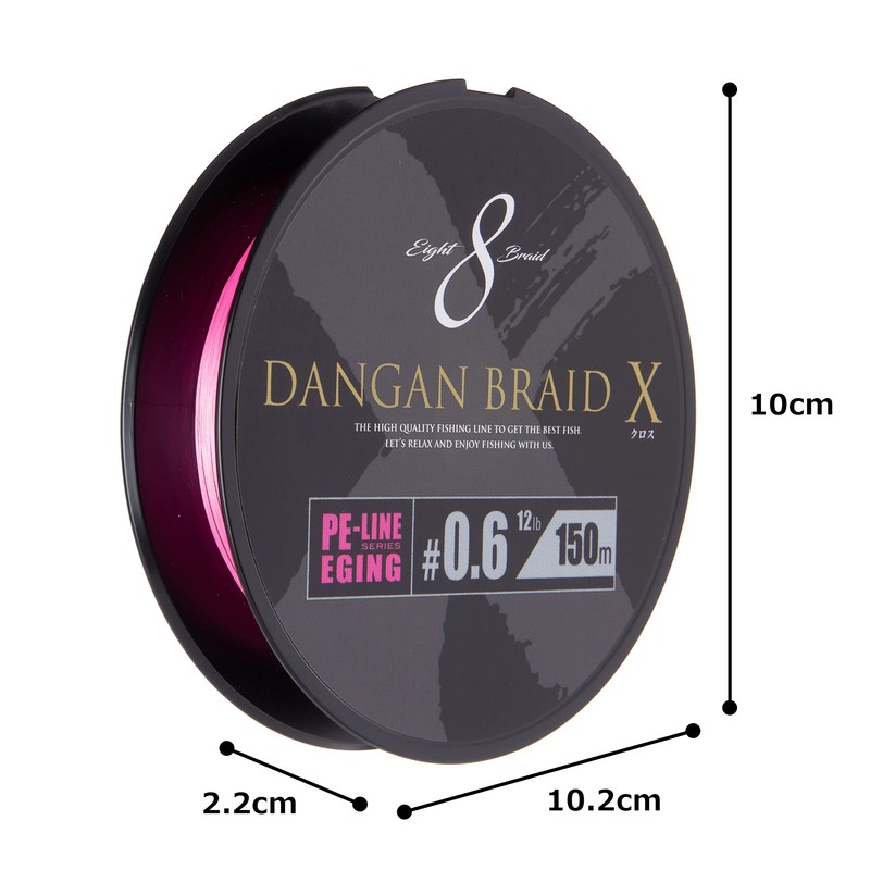 Major Craft PE Line Bullet Braid Cloth DBXE8-150/0.6PK