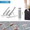 Laptop Stand, PC Stand, Lightweight, Portable, Computer Stand, Tabletop, 8