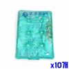 X10 hot and cold compresses containing jade, home compresses health products