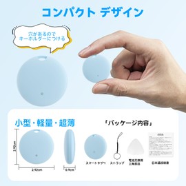 [No Monthly GPS, MFi & Technical Compliance Certified] Air Tag (1 Piece), Anti-Loss Tag, Smart Tag, Compatible with Apple "Search" (iOS Devices Only), GPS, Small, No Barre, Wallet, Keys, Bicycle, Bag