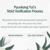 PYUNKANG YUL Calming Moisture Nourishing Cream for Healthy Glow, Elasticity,
