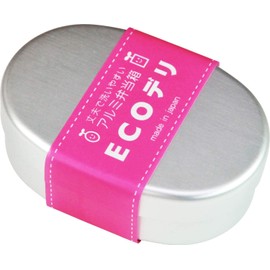 Lightweight and Durable Aluminum Lunch Box, Made in Japan, Oval Shape, Size S, 9.5 fl oz (280 ml), 5.5 x 3.7 x Height 1.8 inches (14 x 9.5 x 4.5 cm), Lightweight, Easy to Clean and Hygienic, Includes