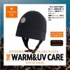 TAVARUA 3040 Normal Beanie, Cold Protection