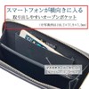 [KAKKOII] Toyooka Premium Genuine Leather Clutch Bag, 12.3 oz (350