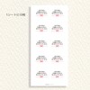 Gift Stickers Message Stickers Mizuhiki Ribbon Pattern, 50 Sheets (5