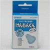 Omron MC-PROBE-J Probe Cover for Kenon-kun (J) (40 My)