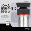 SVBONY SV215 Zoom Eyepiece 3-8mm 1.25" Zoom Eyepiece FMC Coated