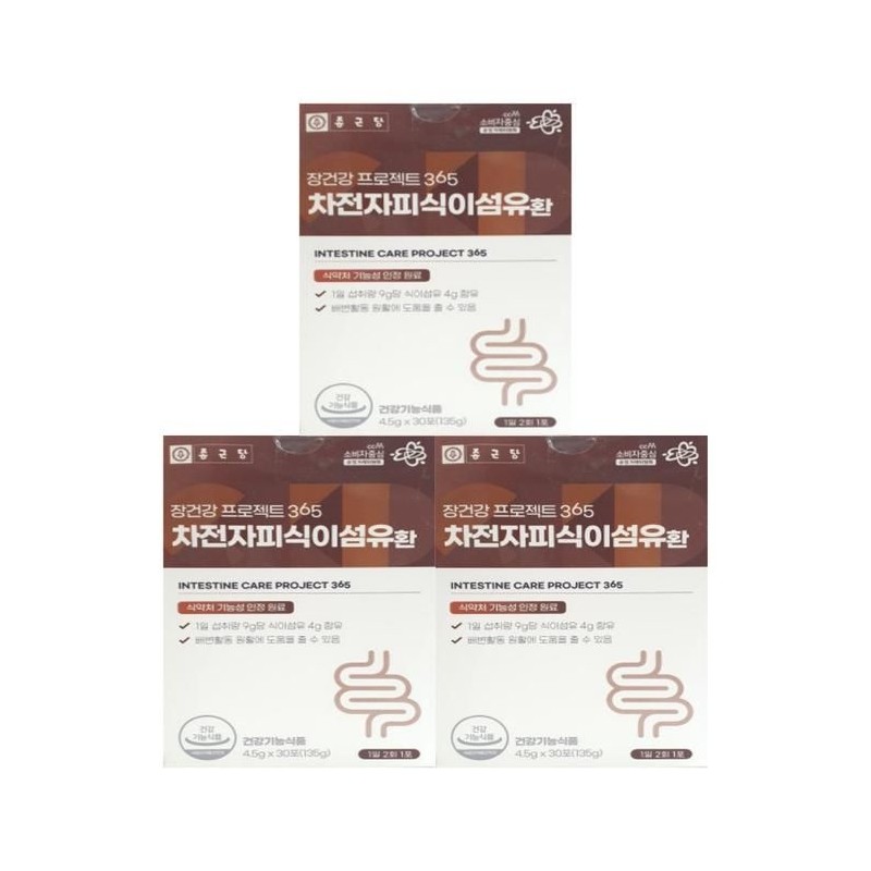 Chong Kun Dang Gut Health Psyllium Husk Dietary Fiber Pills