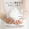 Shampoo, Damage Repair, Floral & Berry Scent, Perfect Beauty, Extra