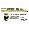 rapara (Rapala) Storm Five Eyes Soft Ruler 80 cm Gomoku Soft