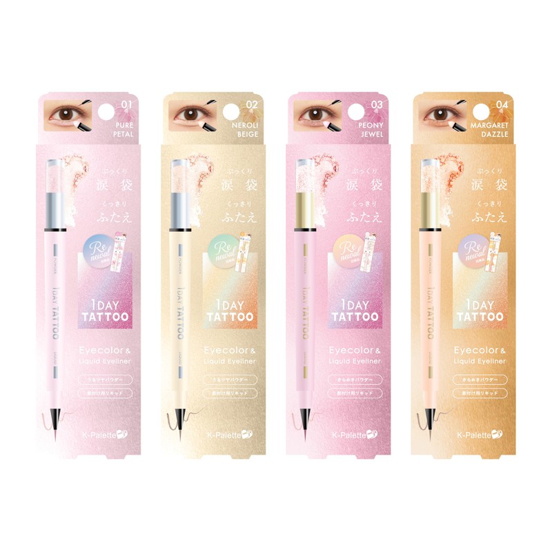 K-Palette Multi-Blooming Eyes a 02 Neroli Beige Liquid Part: 0.01