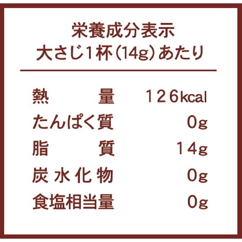 Iwai Pure Sesame Oil Dark 11.6 oz (330 g)