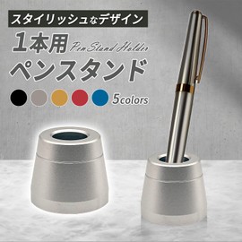 Mitoland Pen Holder Pen Stand Fountain Pen Pencil Ballpoint Pen Aluminum Alloy 1pcs Red