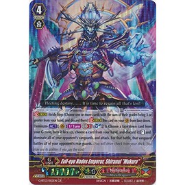Evil-eye Hades Emperor, Shiranui "Mukuro" - G-BT12/002EN - GR - G Booster Set 12: Dragon King's Awakening