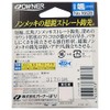 OWNER (Owner) Bara Dashi (Hayate) No. 7