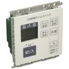 Panasonic Cosmo Series Wide 21 Recessed 24-Hour Digital Time Switch