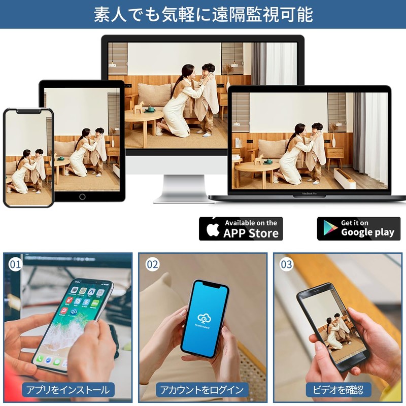 [8 Megapixels, Two-way Calling, 130° Ultra Wide Angle] Security Camera,