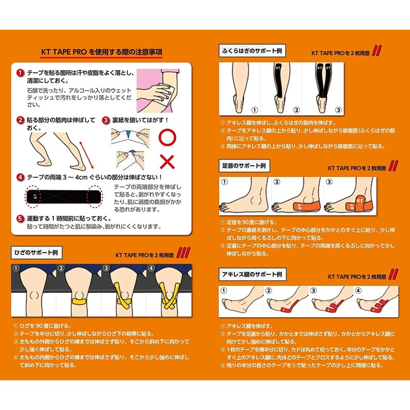 KT TAPE KTP780 Kinesiology Tape KT TAPE PRO Pouch Type