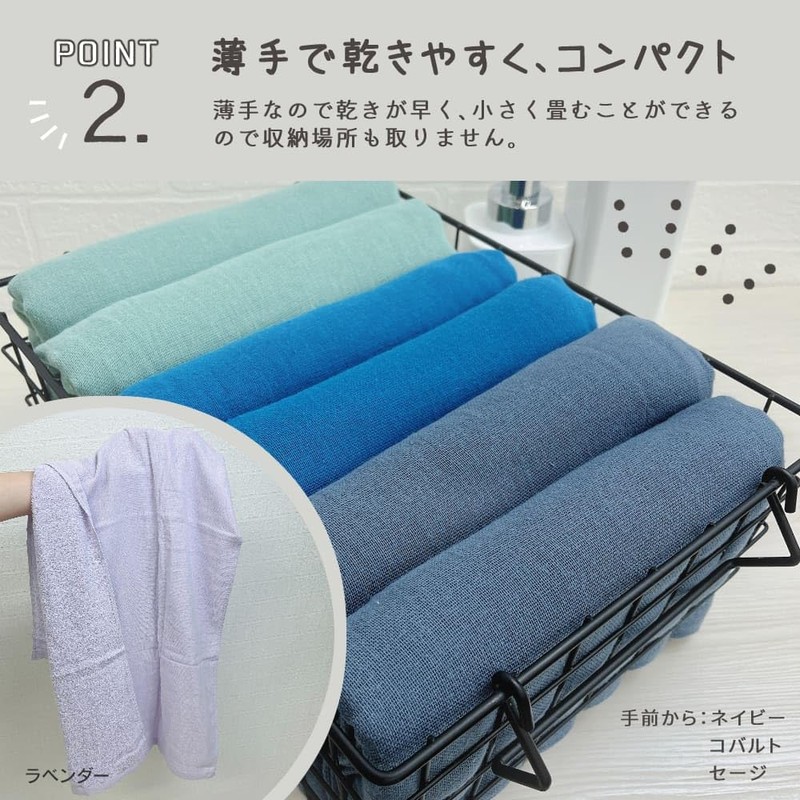 Fuwara Gauze Towel, Bath Towel, 25.6 x 47.2 inches (65