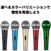 Fujirec Dynamic Microphone XLR Phone Cable Vocal Wired Hand Mic