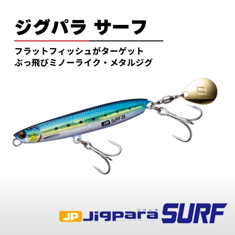 Major Craft Metal Jig, Jigpara, Surf, 0.9 oz (28 g),