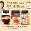 Kunutonn Grinded, Additive-free, Fermented Soup, Konbu, Salt-free, Unsweetened, 4 Types,