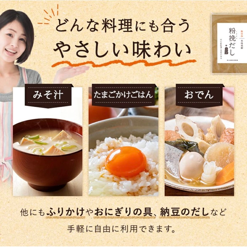 Kunutonn Grinded, Additive-free, Fermented Soup, Konbu, Salt-free, Unsweetened, 4 Types,