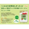 Nippon Wanted Flour 14.1 oz (400 g) x 2 Packs