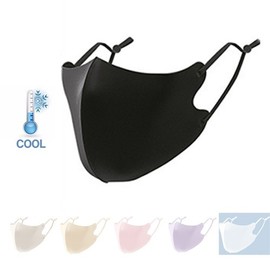 3D Adjustable Strap Cooling Mask / Fashion Ice Silk Fabric Mask / Celebrity Style Premium Mask (2 Types, 5+10 Pack) Color) Dark Gray (Premium) 15ea