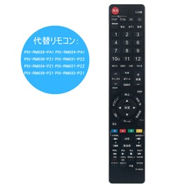 TV Remote Control DY-RM35 fit for Panasonic Viera TV UN-15TD6 UN-10TD6 UN-15TD10 UN-15CTD10 UN-15TD9 UN-15CTD9 UN-15TD8 UN-15CTD8 UN-19Z1 UN-15TD7 UN-10 D6 etc