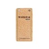 【Second Class Medicines】Bupleurum Guizhi Tang Ekisu Granules SA 45 Packets