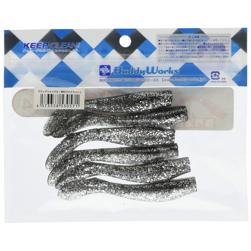 BuddyWorks Worm Flag Shad 4" BRS Bait Rash.