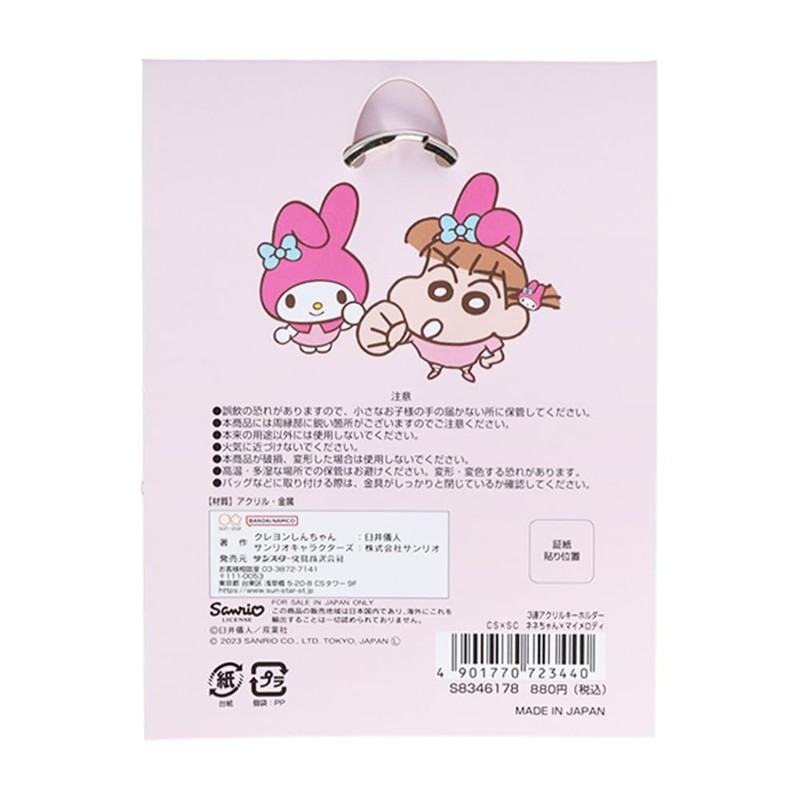 Sunstar Stationery S8346178 Keychain, 3 Row Acrylic Crayon Shin-chan x