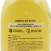 Yuzu Body Wash 1200g - Moisturizing & Hydrating Men's Body Wash