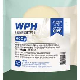 Whey Protein WPH Peptivem Agro 600g KS