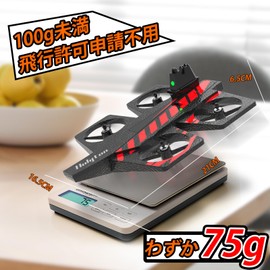 DEERC HT40 RC Airplane Toy, Less Than 3.5 oz (100 g), Drone, No Request Required, For Kids, RC Aircraft Carrier, Christmas Gift, Glider, Easy Operation, 3 Speeds, One Key Takeoff/Landing, Emergency Stop Function, Durable, 2.4 Ghz Boys, Gift, Japanese Man