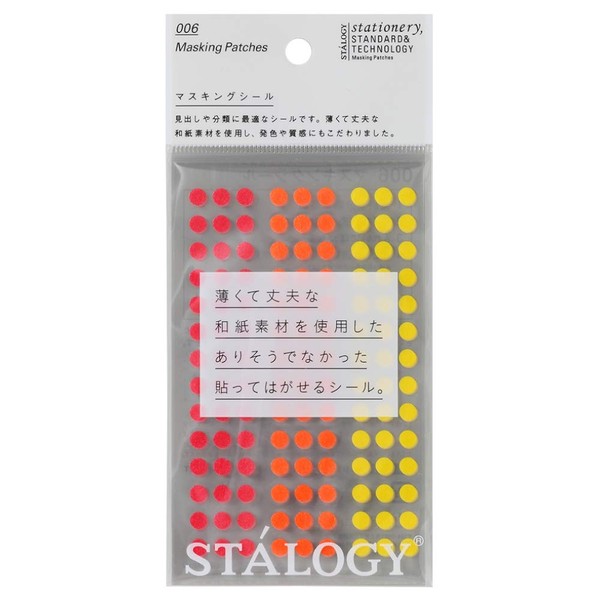 Stalogy S2 Masking Tape Dot Patches: 0.2 in. diameter / 126 dots per sheet / 5 sheets per pack / 5mm wide (Shuffle Fine)