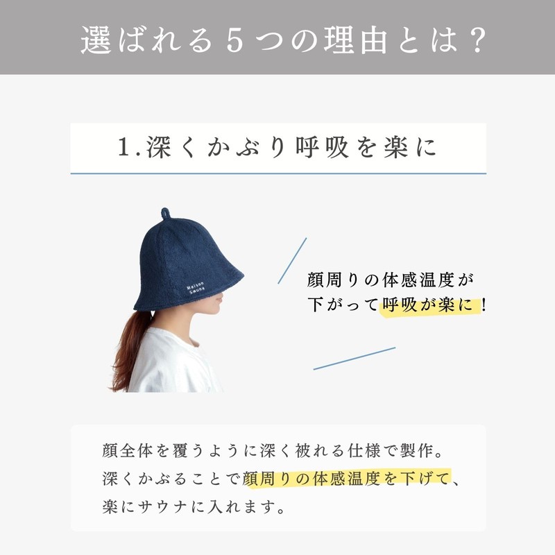 Maison Sauna Hat, Extra Thick, Double Layer Towel Fabric, Makes