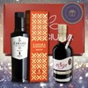 Brava Giulia Selections Gift Box | Premium Gourmet Italian Aged