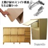Sugarello Spring Hinges for Top Door Cabinet Hinges Flip Door