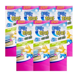 Water Drinking Hippo Slim Original Dehumidifier Moisture Remover 150g x 7 / 물먹는하마 슬림 본품 제습제 습기제거제 150g x 7개