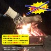 Mt. SUMI OS1912BG Camping Torch Burner, BBQ Fireproof, Heat Resistant