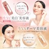 Yunth Yunsu Introduction Serum + Raw VA Derma Serum, 28