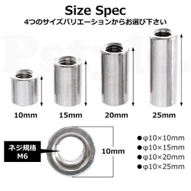 Pstyle. M6 Coupling Nut Spacer Round Set of 10 PST-110 (φ10x15mm)