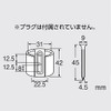SANEI PS32-85-C PC Shower Hanger with Screw Position, Adjustable Screw