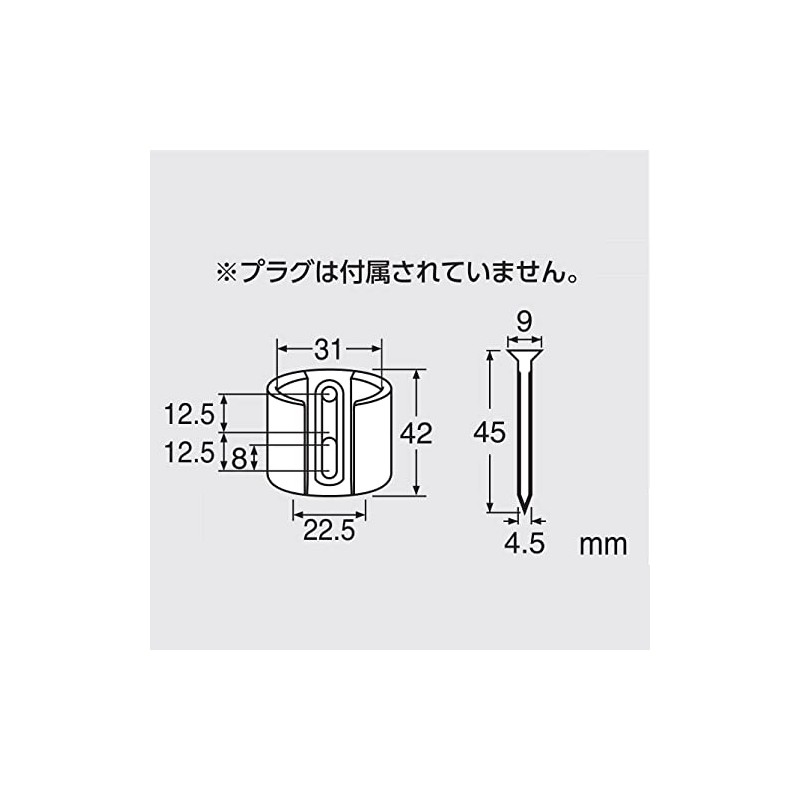 SANEI PS32-85-C PC Shower Hanger with Screw Position, Adjustable Screw