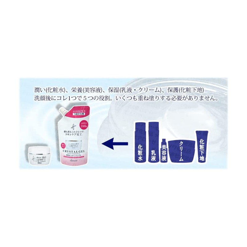Ellesoie Crystal Gel S Medicinal Whitening All-in-One Refill 8.5 oz